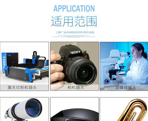 眼镜镜片能制作显微镜视频吗？如何操作？  第2张