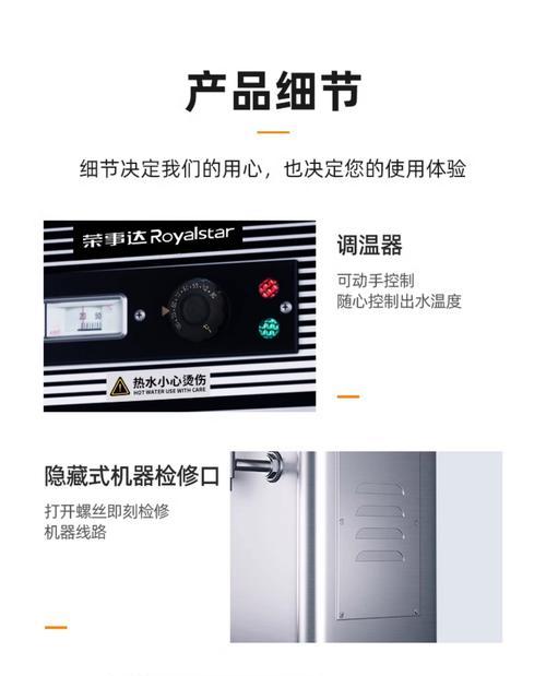 家用热水器和喝水机的正确使用方法是什么？  第1张