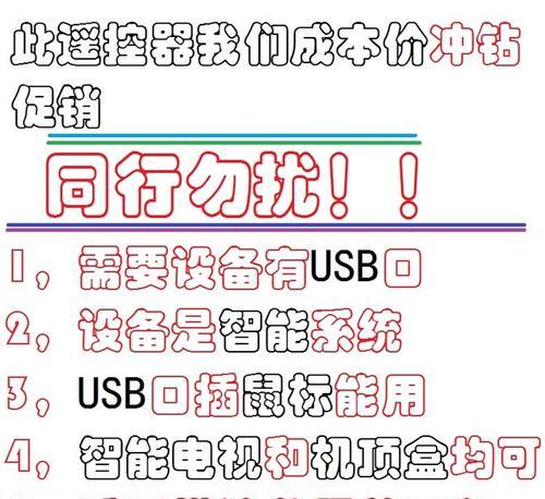 智能云机顶盒电源线怎么接？接线步骤和常见问题是什么？  第2张