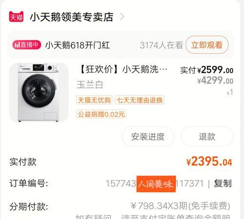 热水器拖板插座接线错误会怎样？  第3张