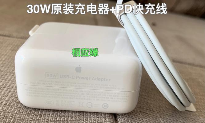 铀电池机充电器的标准电压是多少？如何选择合适的充电器？  第1张