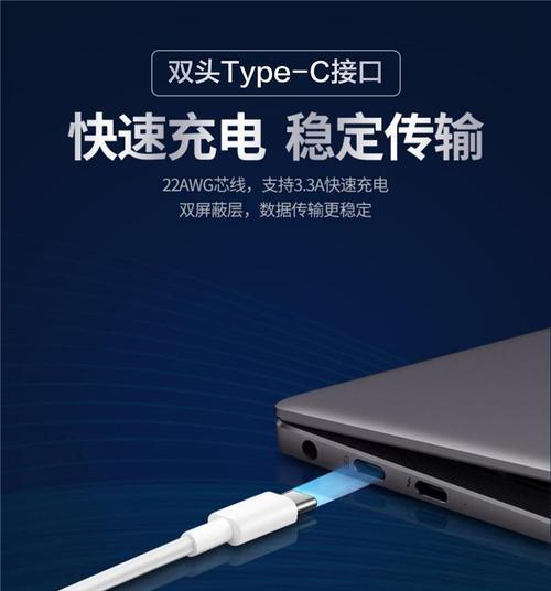 华为长线充电器插头拆解方法是什么？  第3张