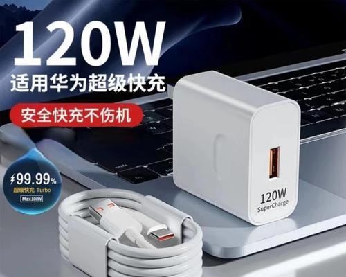 华为长线充电器插头拆解方法是什么？  第2张