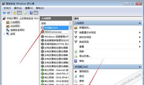 防火墙主机响声如何设置？  第3张