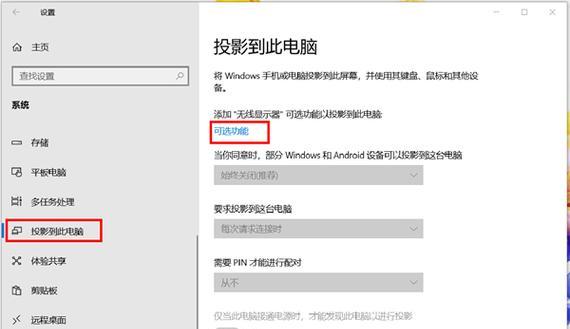 平板电脑投屏按键故障如何解决？有哪些快速方法？  第1张