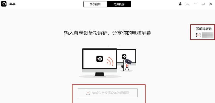 平板电脑投屏按键故障如何解决？有哪些快速方法？  第2张