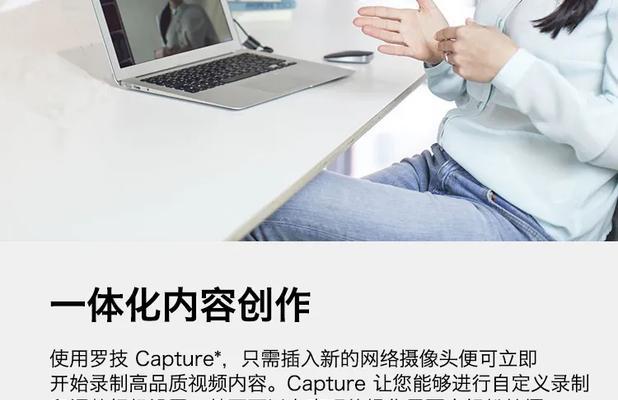 手机摄像头直播设置方法是什么？需要哪些设备？  第1张