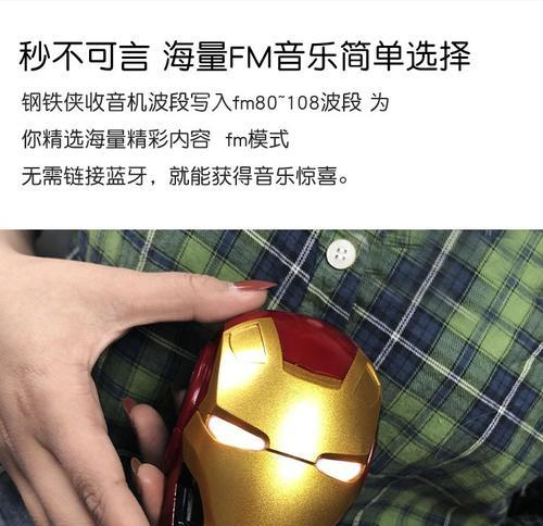 饮水桶音箱的使用方法是什么？  第1张
