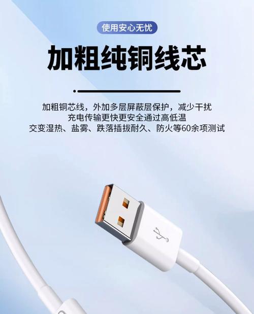 11年款手机充电器功率是多少瓦？  第3张