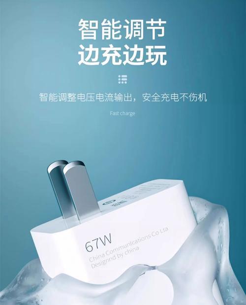 11年款手机充电器功率是多少瓦？  第2张