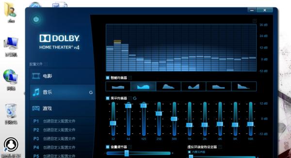 平板电脑听歌的操作步骤是什么？效果如何？  第2张