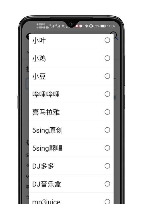 平板电脑听歌的操作步骤是什么？效果如何？  第3张
