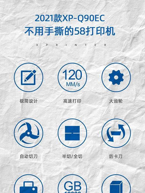 华为电脑怎么找打印列表？打印管理操作指南是什么？  第1张
