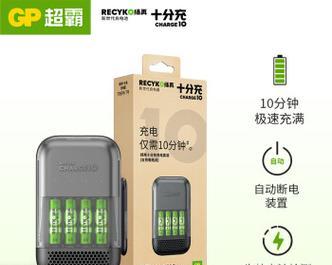 深远充电器的安培数具体是多少？  第3张