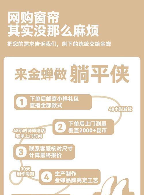 金蝉充电器直播效果如何？  第1张