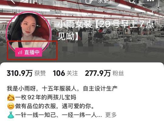 金蝉充电器直播效果如何？  第2张