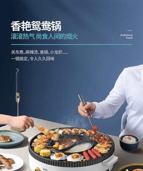 家用烤锅充电器的正确使用方式是什么？  第3张
