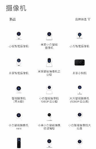 小米十四摄像头手机开启方法？  第1张