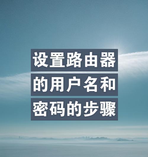 校园网路由器开启wifi步骤有哪些？  第1张