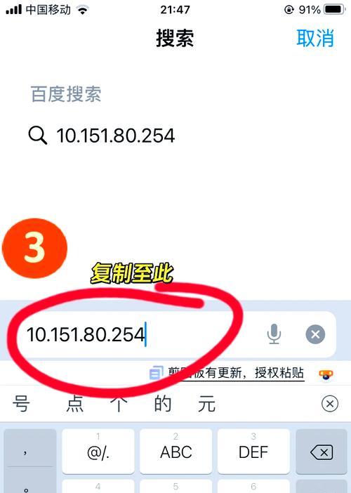 校园网路由器开启wifi步骤有哪些？  第2张