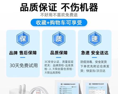 小汽车66w充电器能充什么？兼容性如何？  第1张