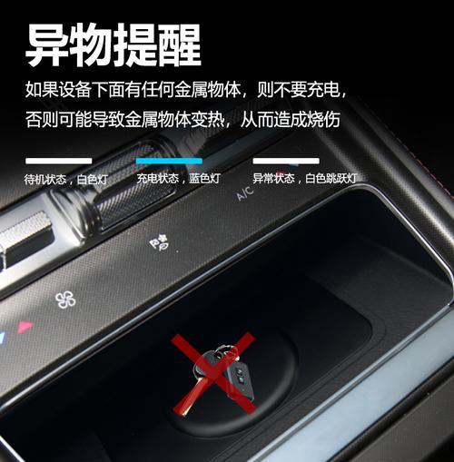 充电器出现异物怎么办？如何预防和清理？  第1张
