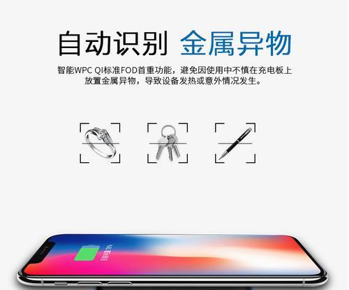 充电器出现异物怎么办？如何预防和清理？  第2张