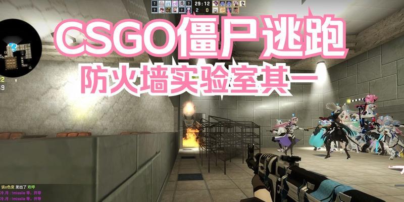 防火墙如何允许csgo2？设置步骤是什么？  第3张