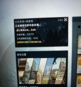 防火墙如何允许csgo2？设置步骤是什么？  第1张