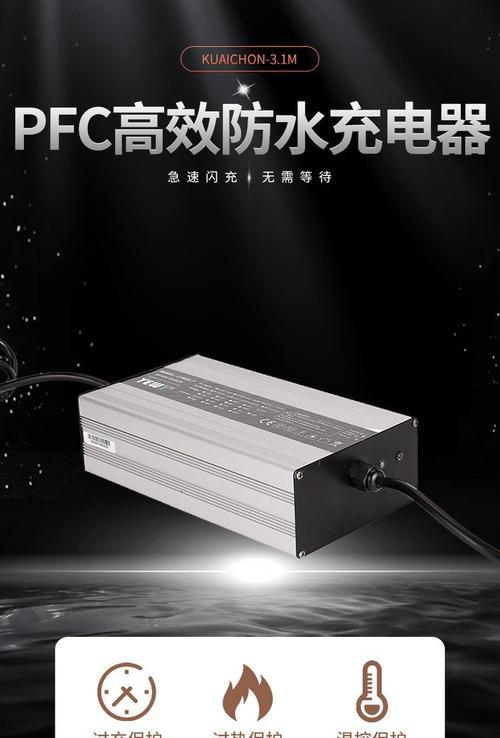 10a充电器功率是多少瓦？  第2张