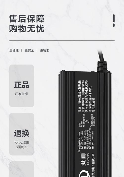 10a充电器功率是多少瓦？  第1张