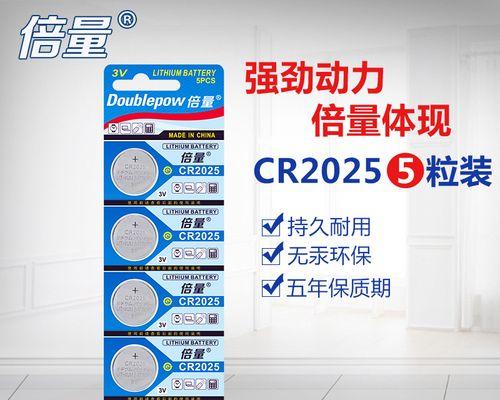 倍量机顶盒直播回放功能如何使用？  第1张
