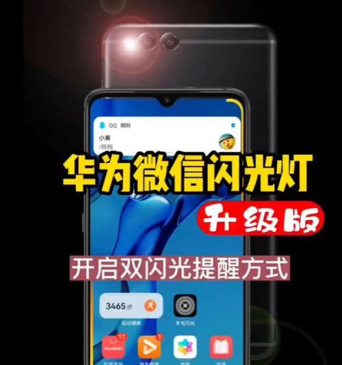 相片闪光怎么设置苹果手机？设置闪光灯的步骤是什么？  第3张