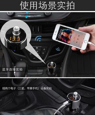 音响充电器蓝牙如何使用？使用视频教程是什么？  第1张