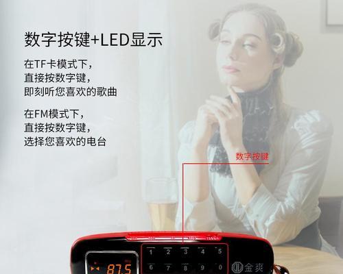音响充电器蓝牙如何使用？使用视频教程是什么？  第3张