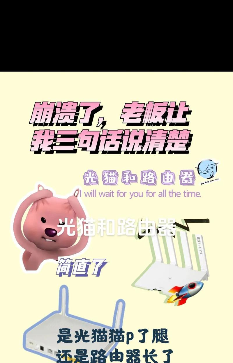 何时需要重启光猫和路由器？  第2张