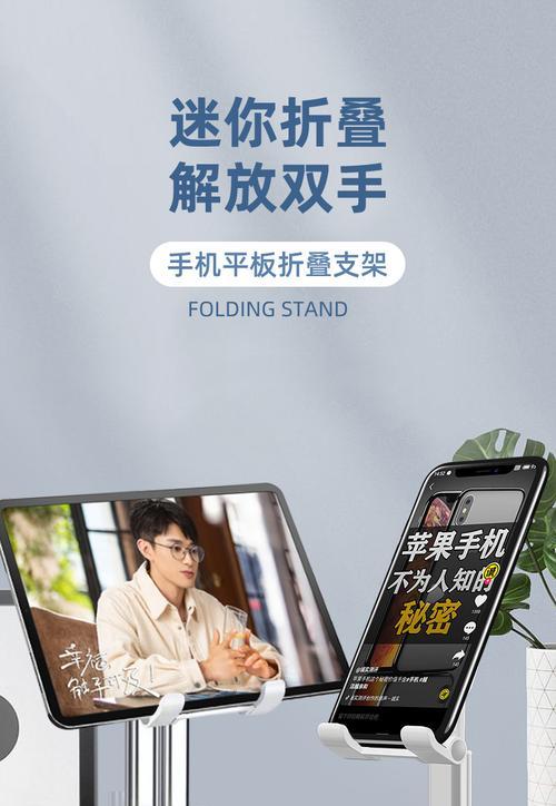 华为户外平板电脑直播功能如何使用？操作步骤是什么？  第2张
