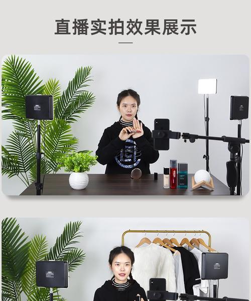 华为户外平板电脑直播功能如何使用？操作步骤是什么？  第1张