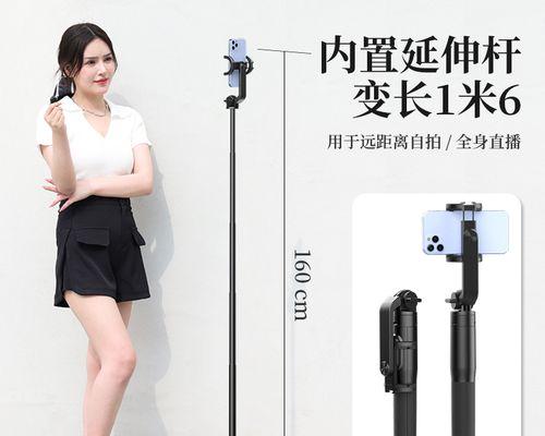 华为户外平板电脑直播功能如何使用？操作步骤是什么？  第3张