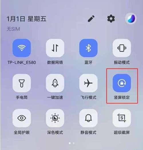 苹果手机如何开启声控功能？  第3张