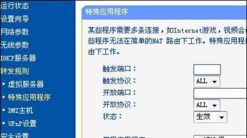 银河路由器观看奈飞的方法是什么？需要设置什么？  第3张