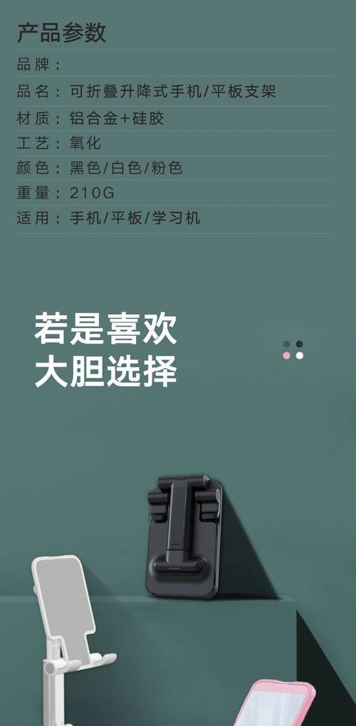 平板电脑悬挂宿舍的正确使用方法是什么？  第2张