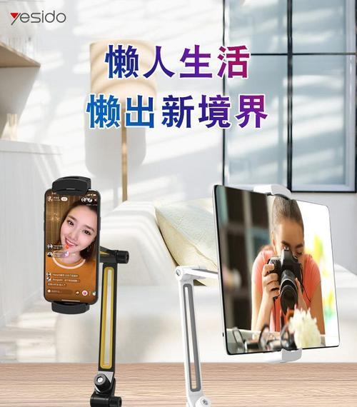 平板电脑悬挂宿舍的正确使用方法是什么？  第3张