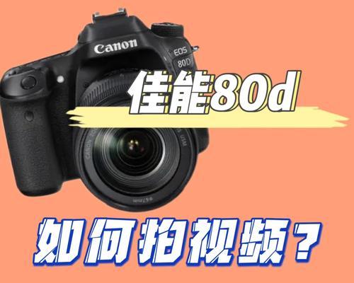 温室管家充电器使用视频教程在哪里？  第3张