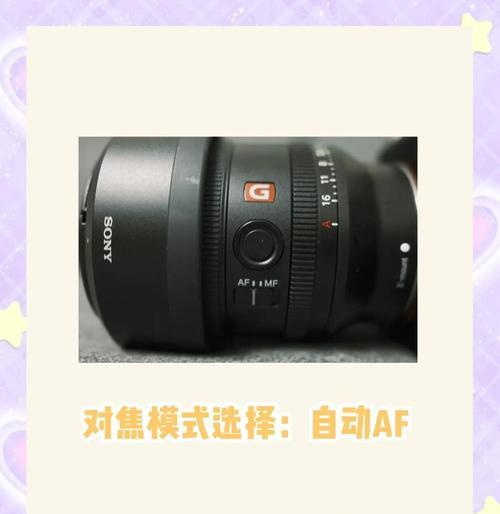 索尼相机照片传输模糊如何解决？传输过程中应注意什么？  第1张
