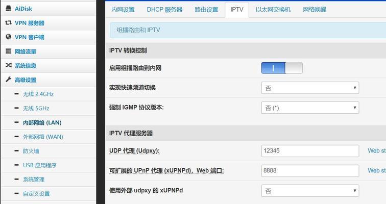 路由器如何做打印盒子视频？视频设置步骤是什么？  第1张