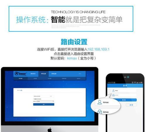 路由器如何做打印盒子视频？视频设置步骤是什么？  第3张
