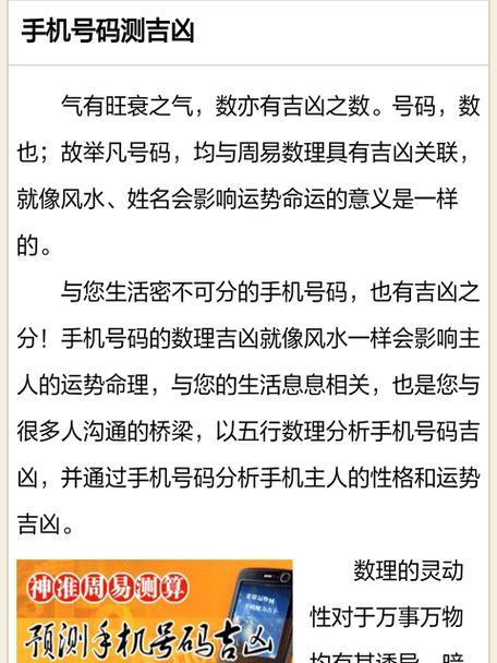 魔都战争服服务器号码查询方法是什么？  第2张
