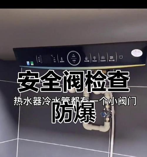 热水器为什么会爆炸？如何预防热水器爆炸？  第2张