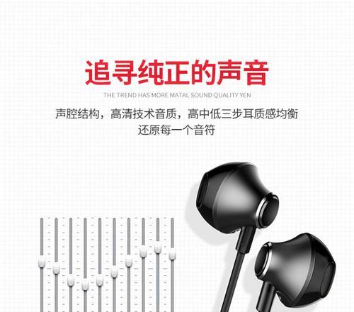 红米se平板电脑耳机的正确使用方法是什么？  第2张